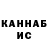 КЕТАМИН VHQ I Gacher
