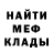 Метадон VHQ PSEWDA