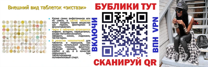 как найти наркотики  Дрезна  Экстази 99% 