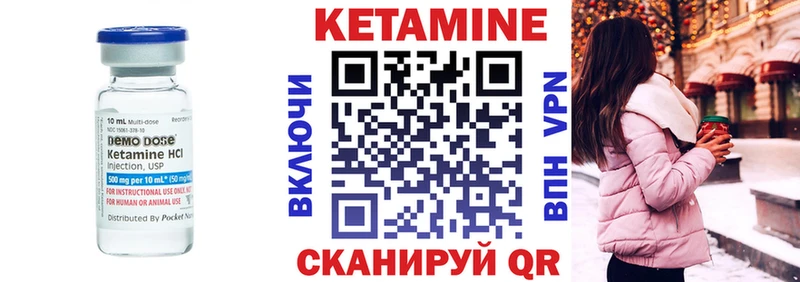 дарнет шоп  Дрезна  КЕТАМИН ketamine 