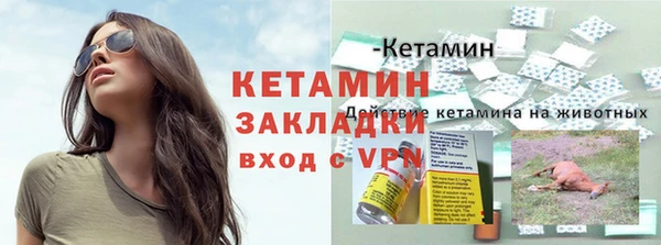 кокаин премиум Кинешма