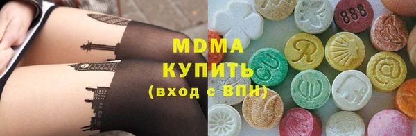 мдпв Армянск