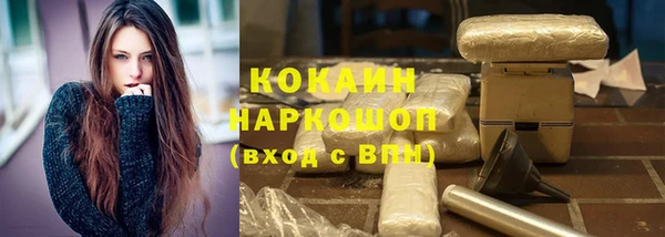 кокаин премиум Кинешма
