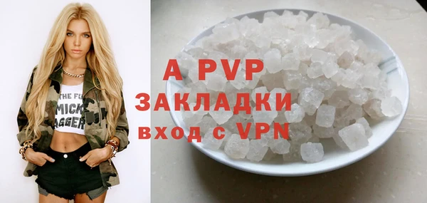 кокаин премиум Кинешма