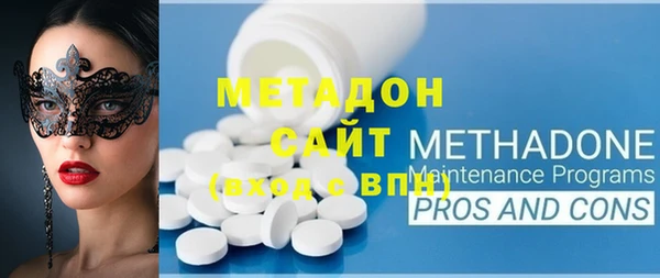 синтетический гашиш Абинск