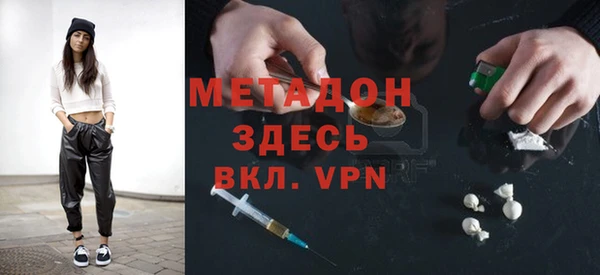 кокаин премиум Кинешма