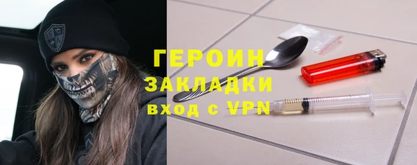 кокаин премиум Кинешма