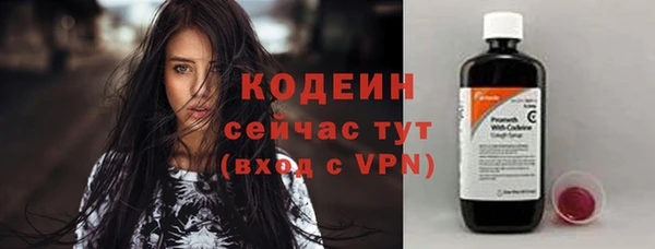 альфа пвп VHQ Медвежьегорск
