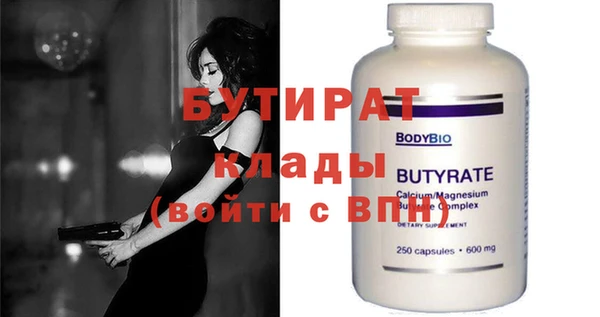 героин Дмитров
