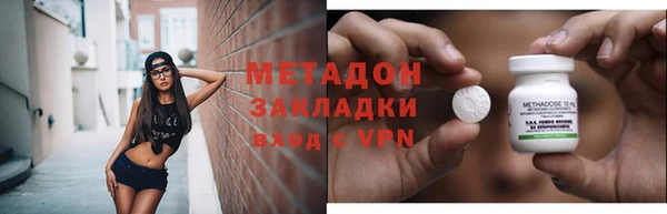 прущие грибы Абдулино