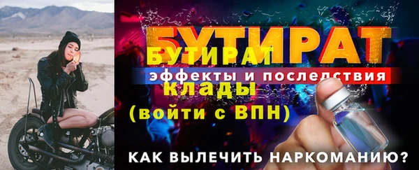 индика Медногорск