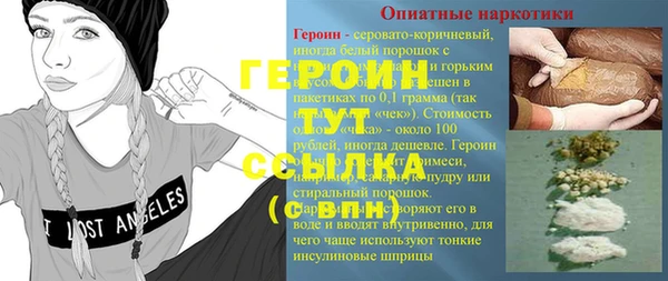 метамфетамин Касимов