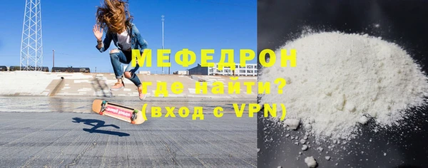 кокаин премиум Кинешма