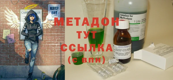 кокаин премиум Кинешма
