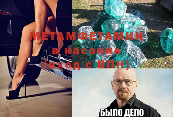 кокаин премиум Кинешма