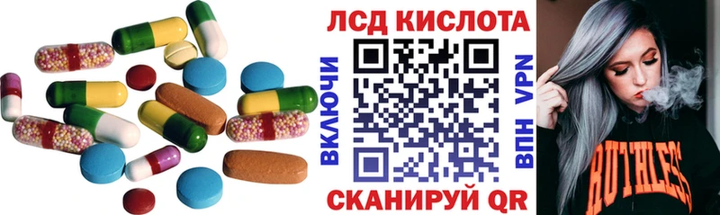 LSD-25 экстази кислота  Дрезна 
