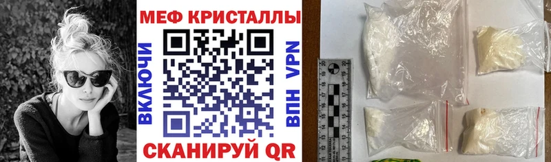 МЯУ-МЯУ mephedrone  магазин  наркотиков  маркетплейс как зайти  Дрезна 