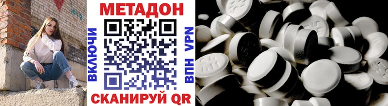 Метадон VHQ  Дрезна 