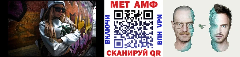 сайты даркнета состав  кракен маркетплейс  Дрезна  закладка  МЕТАМФЕТАМИН мет 