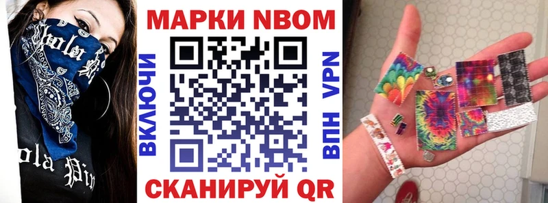 дарнет шоп  omg зеркало  Марки 25I-NBOMe 1,8мг  Дрезна 