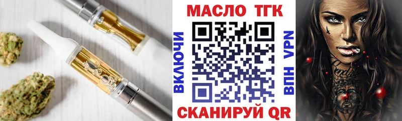 Дистиллят ТГК жижа  наркотики  Дрезна 