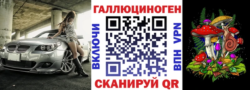 Псилоцибиновые грибы Cubensis Дрезна