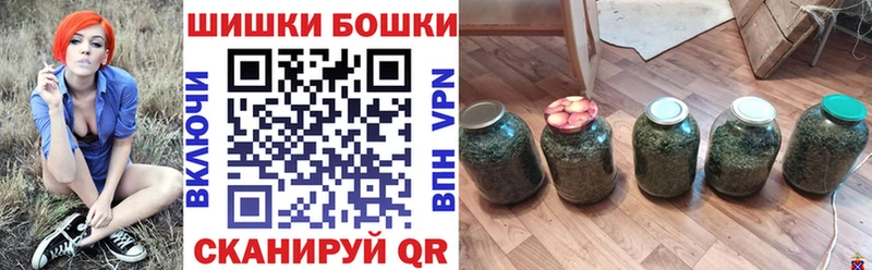Бошки марихуана THC 21%  mega онион  Дрезна  купить  